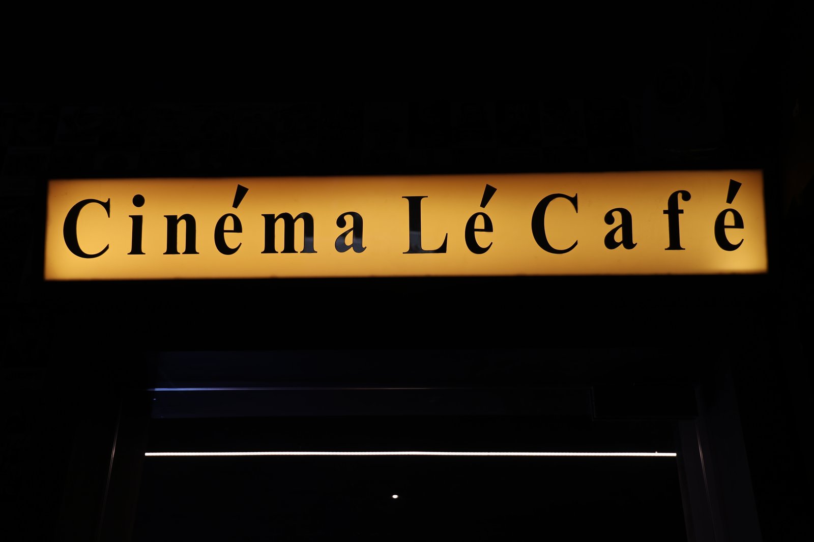 Private Theater Experience